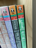 古龍文集蕭十一郎 曬單實(shí)拍圖