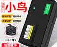 適用小鳥電動車電瓶充電器48V12A20AH60V30AH72V新國標鉛酸 小鳥72V32AH三橫頭 曬單實拍圖