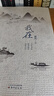我在：山里山外 窗里窗外 書里書外9787506096409東方出版社 曬單實拍圖