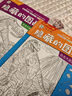 隱藏的圖畫找東西的圖畫書恐龍大發(fā)現(xiàn)全套2冊正版圖書 圖畫捉迷藏幼兒園閱讀繪本小學(xué)生高難度兒童3-6-10歲以上找不同專注力訓(xùn)練注意力美少女加厚大本 腦力開發(fā)耐心小學(xué)生培養(yǎng)記憶力訓(xùn)練極限視覺挑戰(zhàn)書 曬單實(shí)拍圖