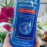 Nature's Way液體氨糖軟骨素維骨力1000ml 高濃度骨膠原含MSM護關(guān)節(jié) 美國進口 日常養(yǎng)護（口服液） 曬單實拍圖