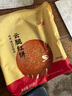 香冠大月餅一個(gè)裝云腿紅餅白餅300g云南特產(chǎn)火腿月餅中秋禮品酥皮糕點(diǎn) 云腿大紅餅300g 曬單實(shí)拍圖