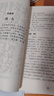 毛澤東詩詞全編鑒賞 毛澤東詩詞 毛澤東詩詞注音讀本 毛主席詩詞 毛澤東詩詞全集 毛主席詩詞全集 毛澤東詩詞鑒賞 毛澤東詩集 毛澤東詩詞選集 毛澤東詩詞全集賞析 毛澤東早期文稿 毛澤東詩詞書法鑒賞全集  曬單實(shí)拍圖
