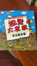 海潤陽光·兒童專注力情景翻翻繪本 視覺大發(fā)現(xiàn) 套裝共4冊(cè) 動(dòng)物認(rèn)知啟蒙玩具書 早教科普百科翻翻書 動(dòng)物認(rèn)知啟蒙翻翻書 開心游樂園 曬單實(shí)拍圖