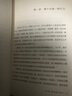 包郵 成為波伏瓦 凱特柯克帕特里克 著(zhù) 人物傳記 梁鴻 毛尖 黃昱寧 張莉 推薦 成為波伏娃 中信出版社圖書(shū) 成為波伏瓦 曬單實(shí)拍圖