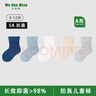 五朵棉兒童襪子男純色抗菌精梳棉嬰兒襪子女童無(wú)骨透氣寶寶中筒襪 藍色組 5雙 1-3歲 (M) 曬單實(shí)拍圖