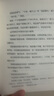 【亦舒作品】我的前半生 喜寶 流金歲月 圓舞 承歡記 玫瑰的故事 亦舒著(zhù) 劉亦菲 楊紫 倪妮 劉詩(shī)詩(shī)舊歡如夢(mèng) 半城繁花 同名改編 影視劇原著(zhù) 都市情感小說(shuō) 博集 湖北新華書(shū)店旗艦店 我的前半生 精裝 曬單實(shí)拍圖