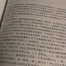 算法設計(第3版)/清華計算機圖書(shū)譯叢 曬單實(shí)拍圖