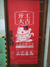 花沃里裝修保護門(mén)套200*90 保護套園藝輔材地面保護膜紅色無(wú)紡布包門(mén)套 曬單實(shí)拍圖