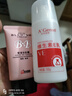 安安金純安安BB霜38g細致肌膚 粉底 裸妝 遮瑕 曬單實拍圖