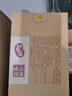 瀘州老窖 綠豆大曲 禮盒裝喜宴商務(wù)送禮佳品露酒 51.8度 500mL 6瓶 （金之豆整箱裝） 曬單實(shí)拍圖