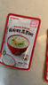 貝親（Pigeon）嬰幼兒寶寶輔食即食米粥雞肉蔬菜粥80g7月以上 營(yíng)養(yǎng)早餐便攜外出 曬單實(shí)拍圖