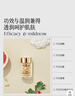 HKH早C晚A膠囊精華油液膠原蛋白抗皺淡紋以油養(yǎng)膚【效期26年6月】 曬單實(shí)拍圖