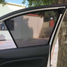 遮陽(yáng)簾專(zhuān)用日產(chǎn)軒逸N7逍客天籟奇駿探陸騏達防曬擋光板隱私車(chē)窗簾 【后窗2片裝】【納米級加厚加密 專(zhuān)車(chē)專(zhuān)用【車(chē)型年份留言備注】 曬單實(shí)拍圖