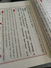 【善品堂藏書】宋詞三百首京東自營字帖賞析鑒賞辭典正版宣紙線裝書國學(xué)古籍經(jīng)典原文注釋譯注書籍 曬單實拍圖