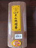 美真香 三藏老山檀香線(xiàn)香佛香財神供佛香家用拜拜香沉香熏香臥香供香 老山純檀線(xiàn)香-21cm/500g/約600支 曬單實(shí)拍圖