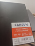 康頌(CANSON)硬皮本素描本美術(shù)生練習速寫(xiě)本馬克筆本美術(shù)畫(huà)畫(huà)本8k16k鉛筆炭筆彩鉛繪畫(huà)本涂鴉本 康斯坦丁硬皮素描簿32K 160g/56張 曬單實(shí)拍圖