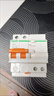 施耐德漏電保護(hù)開關(guān) EA9系列帶漏電保護(hù)斷路器 2P C32A總閘開關(guān)漏電保護(hù)空氣開關(guān) EA9RN2C3230CA 曬單實(shí)拍圖
