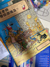 歷史老師帶你游埃及 爆笑與知識(shí)并存！ 法國(guó)暢銷古文明探險(xiǎn)漫畫8歲+ 曬單實(shí)拍圖