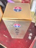 天醬士老酒tis陳壇6醬香型白酒純手工糧釀造茅臺鎮(zhèn)大曲坤沙年份送禮老酒 53%vol 500mL 2瓶 曬單實拍圖