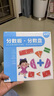 星星舟三年級數學(xué)教具分數學(xué)習盤(pán)磁性磁吸演示器小學(xué)全套磁力貼下冊用具 磁性分數盤(pán)教具（贈白板筆） 曬單實(shí)拍圖