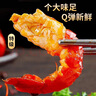 頤菁澤【無(wú)冰】小龍蝦尾特大 鮮活現剝單凍蝦尾特級蝦 凈重4斤【無(wú)冰衣新貨龍蝦尾】 天花板特大號龍蝦尾70-90粒/斤 曬單實(shí)拍圖