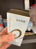 苗方清顏官網(wǎng)旗艦苗方清顏美容院護(hù)膚品凈顏精華液修護(hù)原液洗面奶水乳 凈顏原液30ml苦油型 曬單實(shí)拍圖