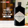 亨利爵士（Hendrick's） 洋酒 金酒 杜松子酒 琴酒 700ml 曬單實拍圖