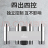 潛水艇（Submarine）角閥一進四出 多功能洗衣機馬桶分水器水龍頭 五通閥門獨立開關(guān)京 2個4分螺口+奶嘴+6分螺口 曬單實拍圖