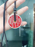 足銀999山鬼花錢(qián)純銀真品古法銀幣八卦吊墜平安扣項鏈掛墜本命年 大號朱砂吊墜款【國檢證書(shū)】 曬單實(shí)拍圖