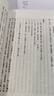 李白全集編年箋注（全4冊）中華書(shū)局中國古典文學(xué)基本叢書(shū) (唐)李白 曬單實(shí)拍圖