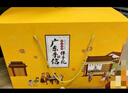 思香逢廣東特產(chǎn)1710g禮盒裝休閑零食廣州深圳東莞惠州佛山中秋節(jié)伴手禮 曬單實(shí)拍圖