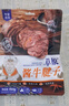蒙時(shí)代草原醬牛腱子內蒙特產(chǎn)醬牛肉原切腱子肉即食牛肉健身零食代餐飽腹 【正宗牛腱子4袋】共600g 曬單實(shí)拍圖
