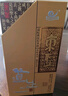 東圣道生一 42度純糧發(fā)酵糧食酒 低醉酒度濃香型白酒自飲入口綿甜爽凈 42%vol 500mL 6瓶 整箱/贈(zèng)禮袋 曬單實(shí)拍圖