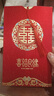 TaTanice 請柬請?zhí)?結(jié)婚慶請柬婚禮喜帖燙金請?zhí)埡Y(jié)婚請柬喜結(jié)良緣 曬單實(shí)拍圖