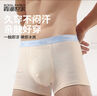 霞湖世家coolmax冰彈棉 7A抑菌聚乳酸自然彩棉不染色內褲5088 5XL 混色3條 曬單實(shí)拍圖