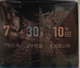南孚7號堿性電池30?？岷谙盗袩o汞環(huán)保適用于電動玩具/鼠標(biāo)/美容儀/體重秤/遙控器/血氧儀等 曬單實拍圖