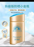 安熱沙（Anessa）王嘉爾同款資生堂小金瓶60ml安耐曬防曬霜高倍防曬防紫外線防水 曬單實(shí)拍圖