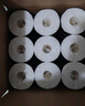 潔柔有芯卷紙 黑Face加厚4層200克*27卷 高克重 衛(wèi)生紙卷筒紙紙巾整箱 曬單實(shí)拍圖