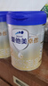 愛他美（Aptamil）卓萃升級版卓傲2段 較大嬰兒配方奶粉牛奶粉6-12個(gè)月 【入會(huì)有禮】卓傲2段 800g 1罐 曬單實(shí)拍圖