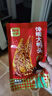 回味一夢(mèng)饞嘴大鴨頭88g麻辣酥脆肉質(zhì)緊實(shí)香辣鴨腦殼下酒菜 【饞嘴大鴨頭】88g*10袋(秘制) 曬單實(shí)拍圖