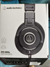 鐵三角（Audio-technica） ATH-M20X 30X 40X 50X專業(yè)全封閉錄音監(jiān)聽頭戴音樂有線耳機(jī)電腦手機(jī)專業(yè)監(jiān)聽電子琴樂器 [領(lǐng)券下單]ATH-M40X 標(biāo)配+好禮 曬單實(shí)拍圖