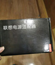 聯(lián)想ThinkPad 聯(lián)想筆記本電源適配器原裝 方口帶針全功率 拯救者筆記本電腦充電器 電腦充電線(xiàn) 電源線(xiàn) 方口帶針65W（20V 3.25A）長(cháng)條款 E450 Y7000P Y9000P等機型 曬單實(shí)拍圖