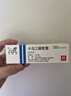 達力士卡泊三醇軟膏15g正品愛(ài)爾蘭原裝純進(jìn)口原研藥尋常型銀屑病牛皮癬藥膏真菌止癢抑菌皮膚用藥 15g:0.75mg 1盒裝 曬單實(shí)拍圖