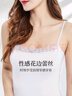 浪莎夏天吊帶小背心女士夏季性感蕾絲內(nèi)搭打底衫上衣性感黑內(nèi)衣可外穿 【白色+黑色】  蕾絲花邊2件裝 均碼 (高彈力 80-140斤均可穿) 曬單實拍圖