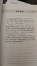 張慶軍經(jīng)方全集：打開經(jīng)方這扇門+經(jīng)方講習(xí)錄+經(jīng)方講習(xí)錄（二）（套裝3冊） 中醫(yī)臨床經(jīng)方醫(yī)案 曬單實拍圖