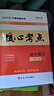 2025版核心考點七八九年級上下冊武漢數(shù)學(xué)分類強(qiáng)化訓(xùn)練初中初一初二中考專項訓(xùn)練試題精選模擬卷湖北武漢名校試題【送紙質(zhì)答案】 八年級核心考點【2025八上+2025八下】 核心考點 曬單實拍圖