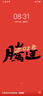 埃佰利vivo S1 S5 S6 S7 S7E屏幕總成S1Pro觸摸液晶顯示屏內(nèi)外一體屏 S7/S7t屏幕總成【不帶框】高清顯示高刷版 曬單實拍圖