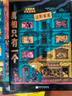 圖畫捉迷藏2025精華版（全2冊(cè)）陪伴中國(guó)孩子近20年的專注力培養(yǎng)益智書。每本含近百幅圖畫，數(shù)十種畫風(fēng)，約2000個(gè)隱藏物品 一場(chǎng)視覺盛宴，喚醒你的超強(qiáng)記憶力和想象力! 曬單實(shí)拍圖