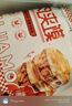 饃飯森老潼關(guān)肉夾饃陜西特產(chǎn)西安肉夾饃早餐半成品面食 菠菜紫薯千層餅 肉夾饃150g*4個【順豐冷鏈】 曬單實拍圖